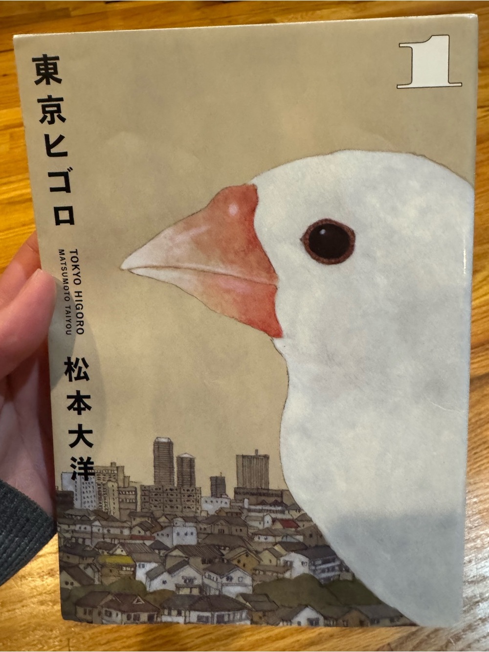 Tokyo Higoro White Java Sparrow Bird Nest Cover - Matsumoto Taiyo